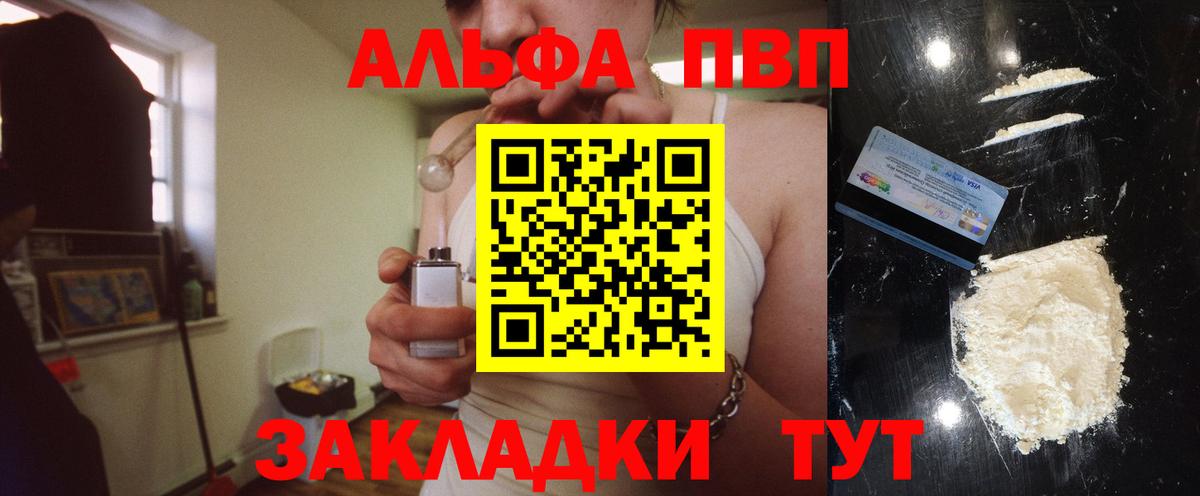 A PVP СК КРИС Новочебоксарск