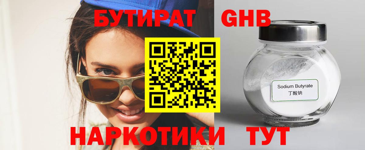 A-PVP Новочебоксарск