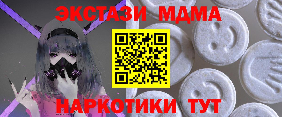 Ecstasy Дубай Новочебоксарск