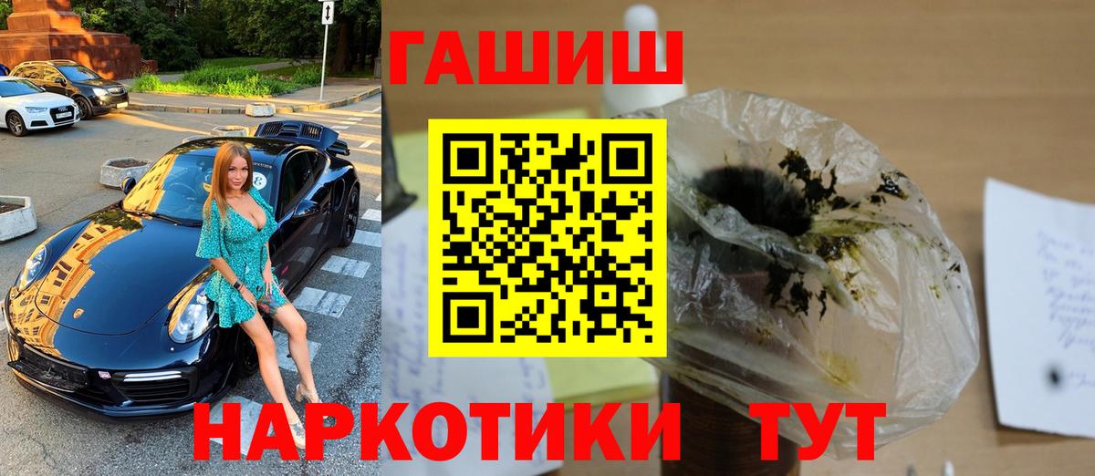 Гашиш Premium Новочебоксарск