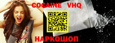 героин Рязань
