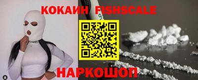 каннабис Рыбинск