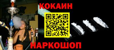 героин Рязань