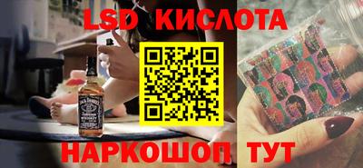 каннабис Рыбинск