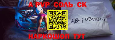 герыч Рузаевка