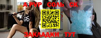 герыч Рузаевка