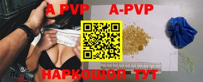 каннабис Рыбинск