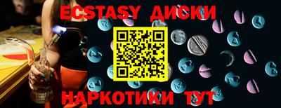 герыч Рузаевка