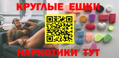 каннабис Рыбинск