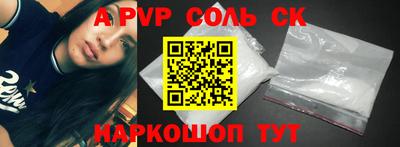 героин Рязань