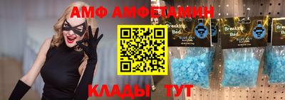 герыч Рузаевка