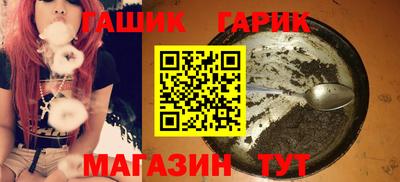 каннабис Рыбинск