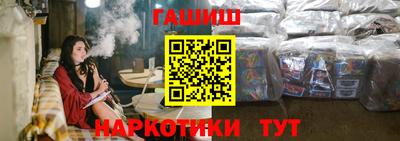 герыч Рузаевка