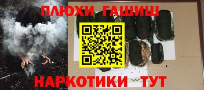героин Рязань