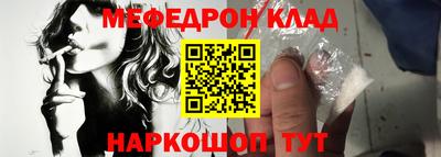 каннабис Рыбинск