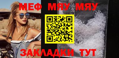 каннабис Рыбинск