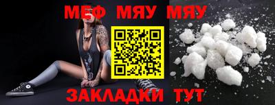 каннабис Рыбинск