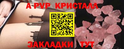 герыч Рузаевка