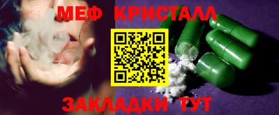 герыч Рузаевка