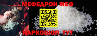 каннабис Рыбинск