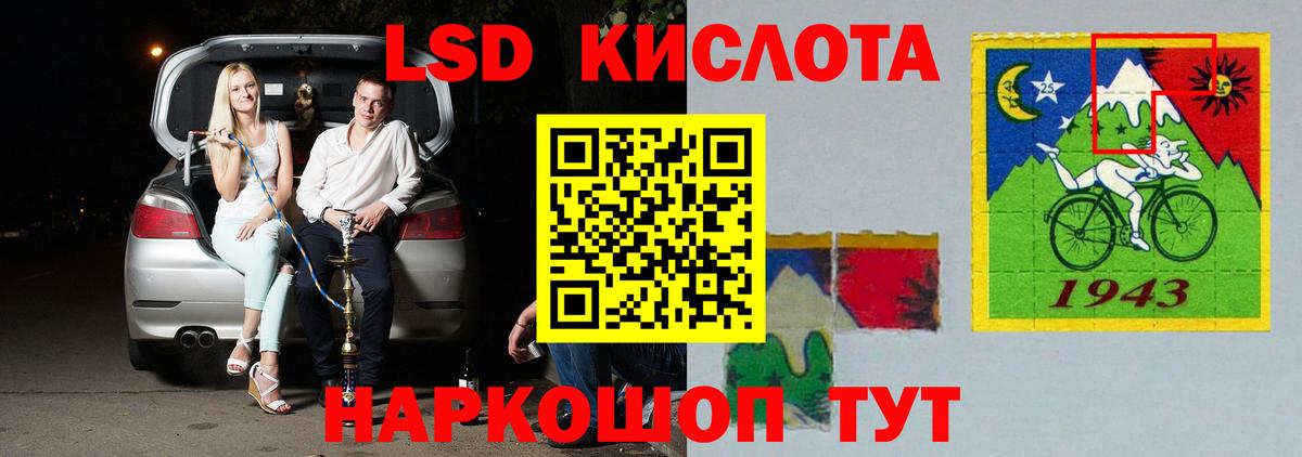 ЛСД экстази кислота  гидра ТОР  Новочебоксарск  ЛСД экстази кислота  Вход с VPN 