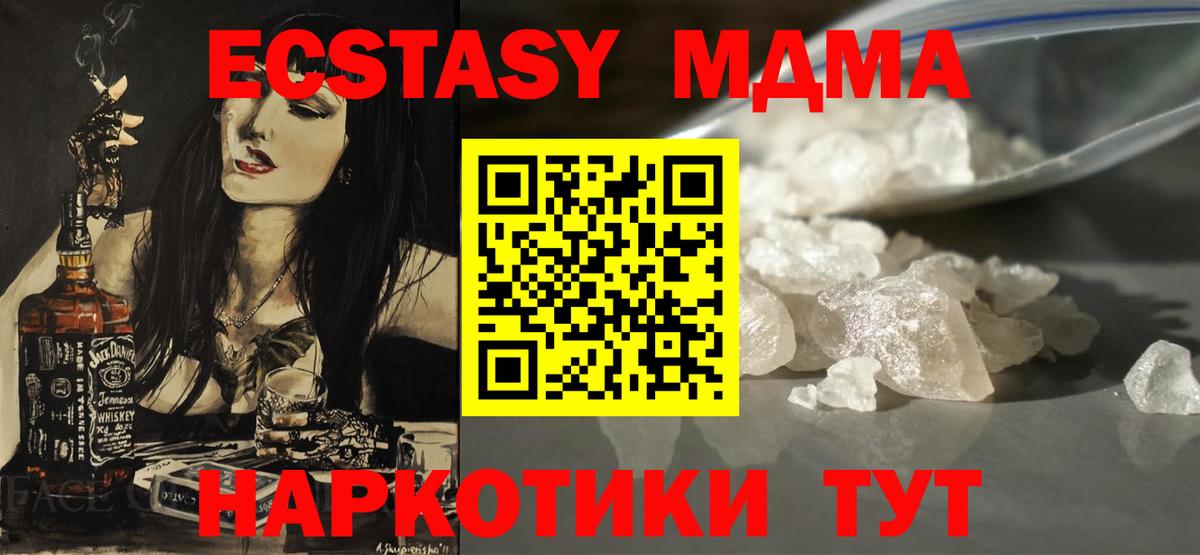 МДМА VHQ Новочебоксарск