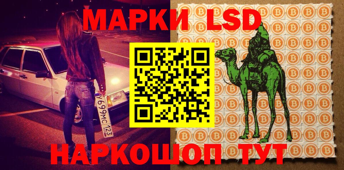 Марки NBOMe 1,5мг  Вход с VPN  Марки NBOMe 1,5мг  Новочебоксарск 