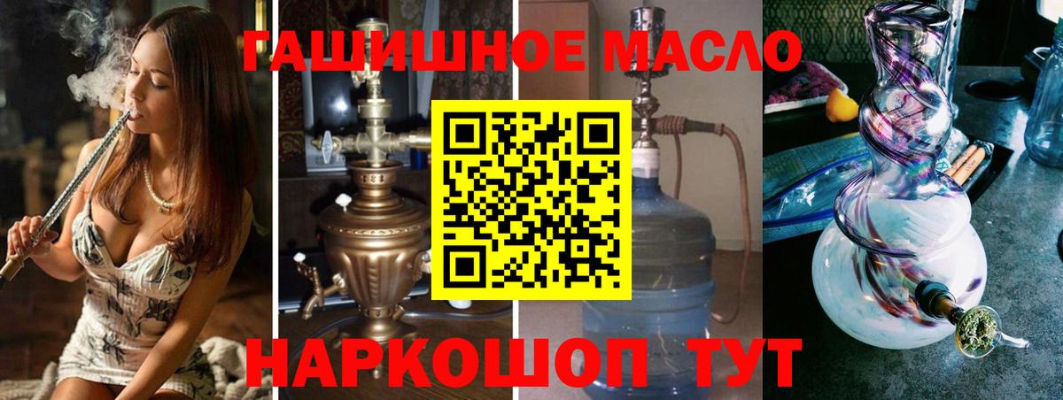 Меф   ЭКСТАЗИ  ГАШИШ  Новочебоксарск  Вход с VPN  Меф  Кокаин  Конопля 