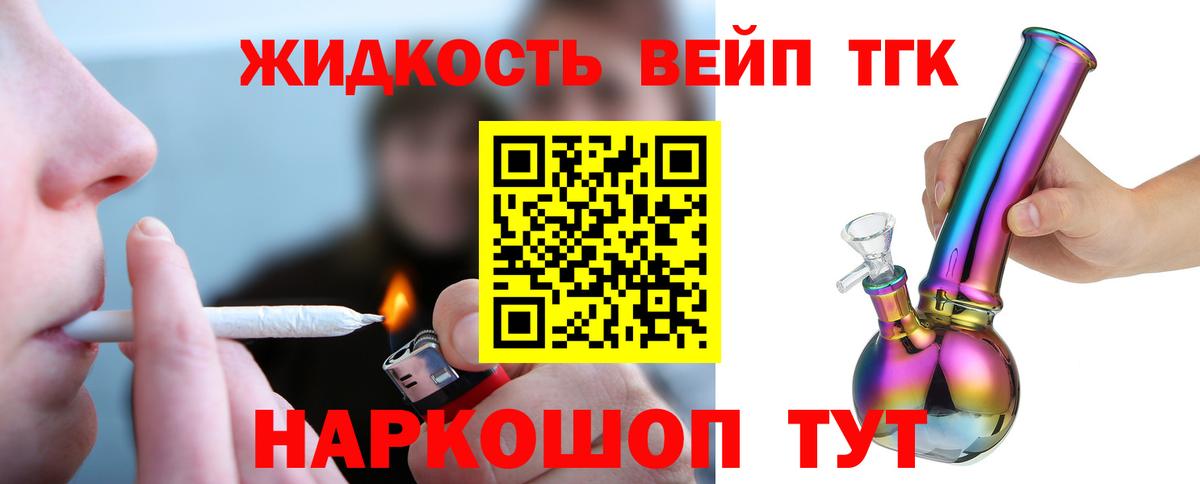 Новочебоксарск  ТГК Wax  Вход с VPN 
