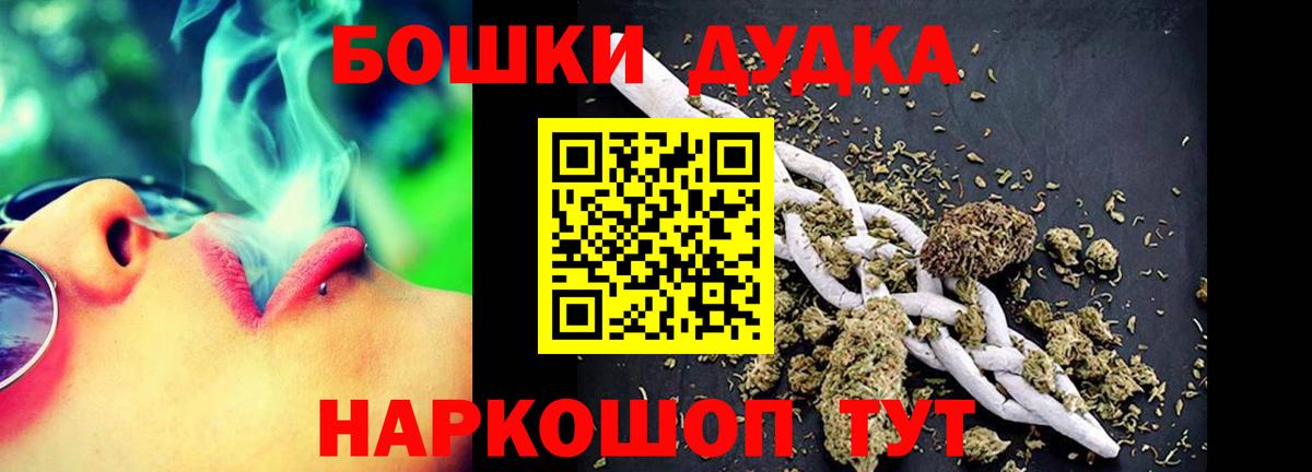 Каннабис AK-47  Вход с VPN  Канабис конопля  МАРИХУАНА Bruce Banner  Новочебоксарск 