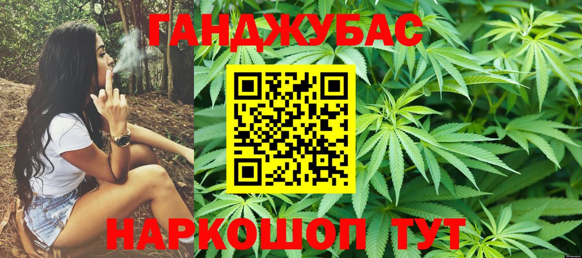 Канабис сатива Новочебоксарск